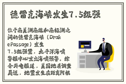 善良的小蛦2子