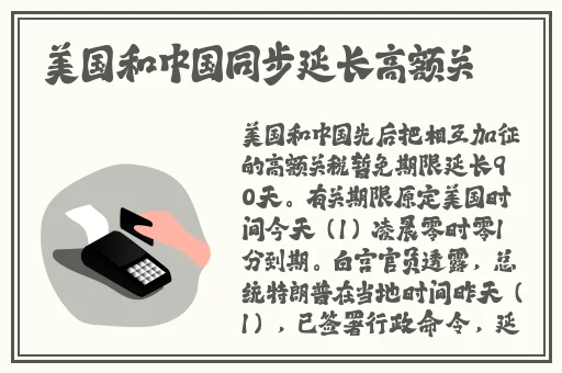 亚洲AV精品国产首次亮相